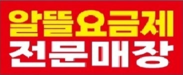 휴대폰마을 정텔레콤
