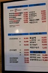 쭈꾸미랑낙지랑