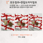 선떡여왕
