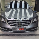 신현광택손세차장