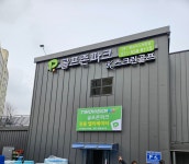 골프존파크 팽성 K스크린