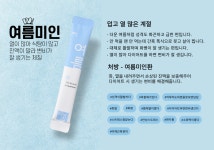 정한의원 울산
