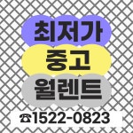 센트로렌트카