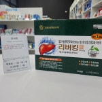 수자인약국