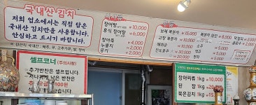유동민물장어