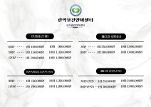관악보건지압마사지안마원