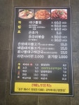 김복희대구왕뽈찜 보문점