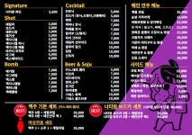너티밤가요리믹스