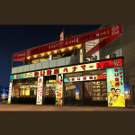 하나마토 은평역촌