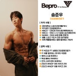 비프로PT 면목점