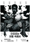 본스타트레이닝센터 의정부