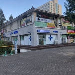 영민약국