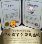 브레인속수학 요리수연산 사고력수학 교습소
