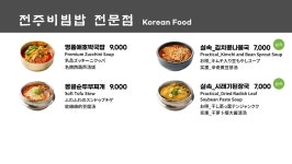 이서휴게소(천안방향)