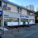 영민약국