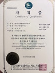 어테인 PT