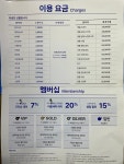 크린토피아 홈플러스중계점