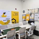 미스터홈즈부동산중개 충무로역센터