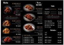 찐불이찐숯불두마리치킨 일광점