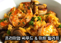 송범준식당