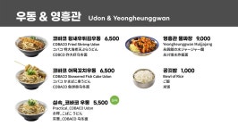 이서휴게소(순천방향)