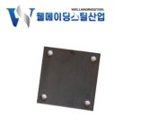 웰메이딩스틸산업