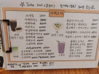 카페 프리