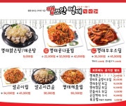 맵꼬만명태