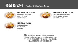 이서휴게소(순천방향)