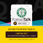 휴대폰성지 스타모바일 17호점