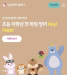 플랜에이학원