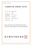 피디알브이