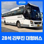 드림관광여행사