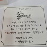 예원음악학원