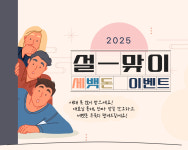폰사요몰 강남본점