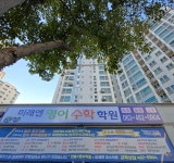 미래엔수학 군산익산지사