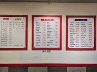 김밥천국 방서점