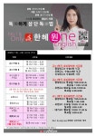 제주강단2관학원