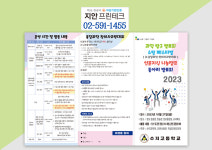 지안프린테크