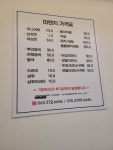 미앤지뷰티샵 서신점