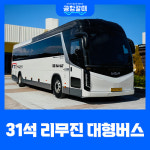 드림관광여행사