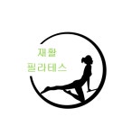 필라테스 연구소 101