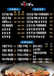 기통찬족발 석동점