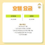 댕동댕유치원
