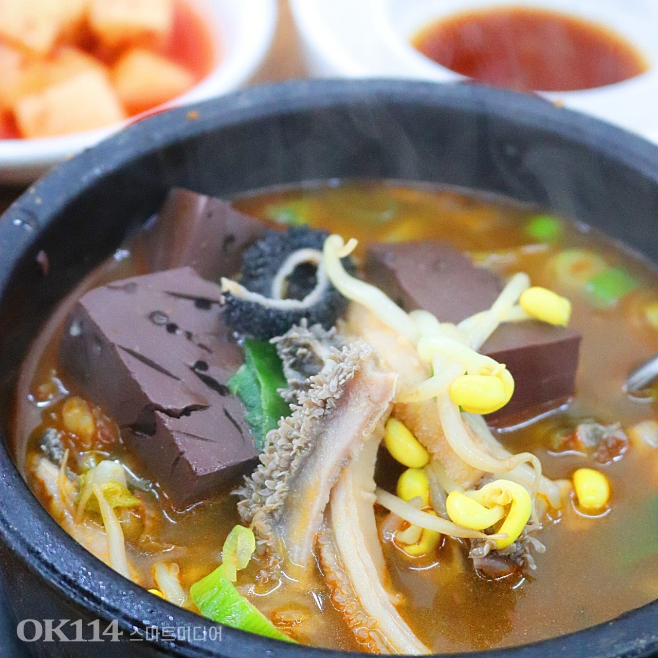 뚝배기양평해장국