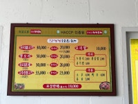 낭낭오리 율촌점