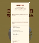 고양이방문펫시터