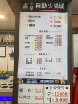 소백양샤브샤브 부천점