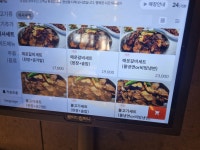식당현풍