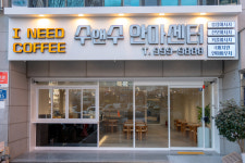 수앤수안마원